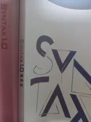 イ・ミョンハク シンタックス (SYNTAX)