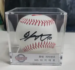 2025年最新】李大浩の人気アイテム - メルカリ