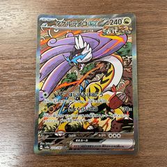 ポケモンカード　天空のレックウザ　映画公開記念　裂空のデオキシス　PSA9 ポケモンカード 天空のレックウザ 映画公開記念 裂空のデオキシス PSA9