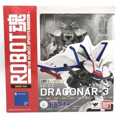 魂SPEC 機甲戦記ドラグナー ドラグナー3 魂ウェブ限定 魂スペック