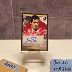 2012 BBM 稲葉篤紀 26/50 直筆サインカード 北海道日本ハム