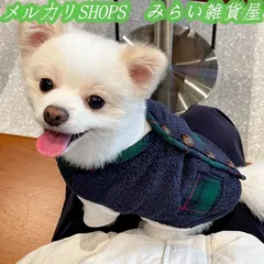 犬 服 犬の服 ドッグウェアペット服 裏起毛 秋冬 犬用 タンク 小型犬 ペット用 猫 ねこ コート ジャケット2222