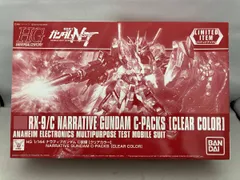 プラモデル バンダイ 1/144 ナラティブガンダム C装備 [クリアカラｰver.] HGUC ｢機動戦士ガンダムNT｣ イベント限定