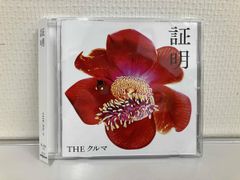 Lamp／ランプ幻想 CD - メルカリ
