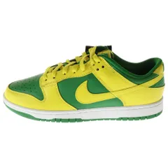 NIKE (ナイキ) DUNK LOW RETRO ダンク ローカットスニーカー イエロー/グリーン US11/29cm DV0833-300