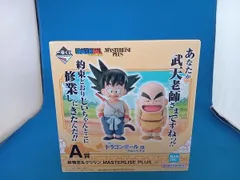 A賞 孫悟空&クリリン MASTERLISE PLUS 一番くじ ドラゴンボｰル EX 孫悟空修業編 ドラゴンボｰル