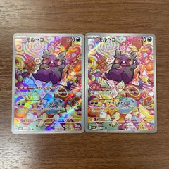PSA8】ピカチュウLV.12 バトルロード スプリング095/DP-P プロモ