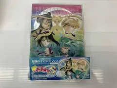 ジャンク DVD 美少女戦士セｰラｰムｰンS DVD-COLLECTION VOL.2(期間限定生産版)