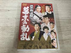 琅琊榜 〜麒麟の才子、風雲起こす〜 DVD27枚組 全話 - メルカリ