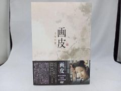 おやじ太鼓DVD 4巻セット - メルカリ