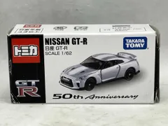 2026年最新】トミカ 日産 GT-R 50th Anniversaryの人気アイテム - メルカリ