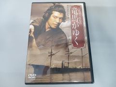 維新の嵐疾風龍馬伝ガイドブック : ニンテンドーDS版対応 - メルカリ