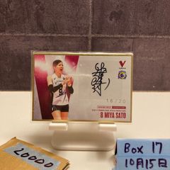 ビビアン・スー直筆サイン入り2Lサイズ写真…Vivian Hsu… ビビアン・スー直筆サイン入り2Lサイズ写真…Vivian Hsu… - メルカリ