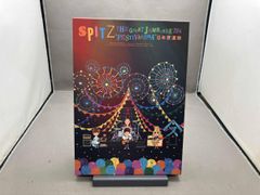 スピッツ/SPITZ THE GREAT JAMBOREE 2014