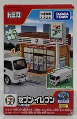 2025年最新】トミカ シティ 10の人気アイテム - メルカリ