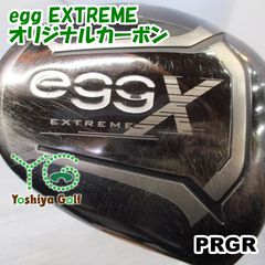 プロギア NEW egg FORGED 7-P 4本純正カーボン SR - メルカリ