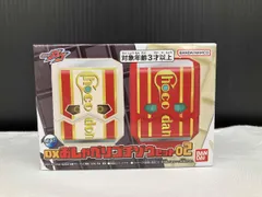  美品 未開封品 DXおしゃべりゴチゾウセット02 仮面ライダｰガヴ