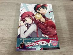 작동 마왕님! Blu-ray 컴팩트 컬렉션(Blu-ray Disc)