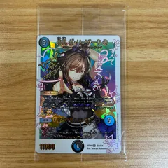 2026年最新】卍月ガリュザーク卍の人気アイテム - メルカリ