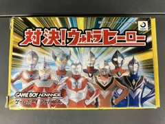 対決!ウルトラヒｰロｰ