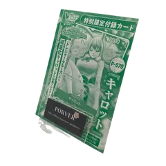 【未開封】ワンピースカード キャロット P-070 Vジャンプ2024年07月 付録
