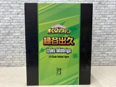 フィギュア グッドスマイルカンパニー 緑谷出久 1/4 僕のヒーローアカデミア