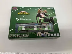 しずてつメジャー　静岡鉄道　激レア　非売品 しずてつメジャー 静岡鉄道 激レア 非売品 うさぎ工房交通資料館 on X