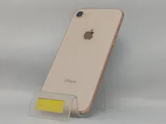 MQ7A2J/A iPhone 8 64GB ゴールド SIMフリー