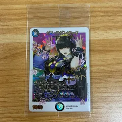 2026年最新】ガルラガンザークの人気アイテム - メルカリ