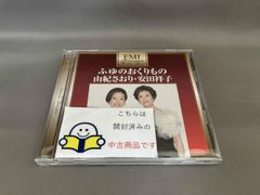 邦楽447【帯付き CD+DVD】三森すずこ サキワフハナ/恋はイリュージョン