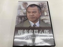 超美品 DVD2枚組／チロルの挽歌〜全集・高倉健、大原麗子、山田太一