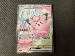 2025年最新】ピッピ リーリエの人気アイテム - メルカリ