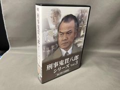 廃盤 新宿警察 コレクターズDVD 6枚組 北大路欣也 藤竜也 財津一郎