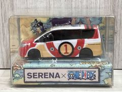 日産 セレナ ワンピース コラボ ミニカー 非売品 サウザンドセレナ号