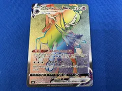 2026年最新】こくばバドレックスVMax hrの人気アイテム - メルカリ