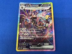 Z/X/ゼクス/IG09//SSR/呪魂の鼓動 カースドソウル - メルカリ