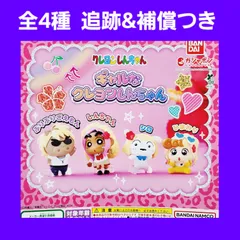 Biz配送 ④ 全5種 コンプ ギャルなクレヨンしんちゃん ガチャ フィギュア