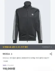 353 ) マッスルフィット オリジナル 正規品 アディダス ベッケンバウアーM ブラック