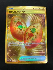 2026年最新】なかよし ポフィン URの人気アイテム - メルカリ