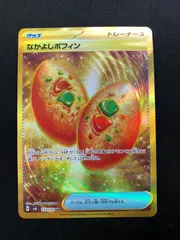 2025年最新】なかよし ポフィン URの人気アイテム - メルカリ