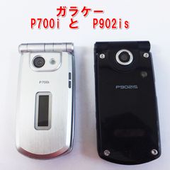 TOSHIBA 902T ボーダフォン 携帯電話 ガラケー Vodafone - メルカリ