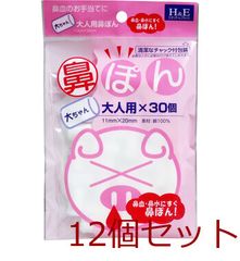 Item thumbnail for item 87a05948-ce3b-448f-97f8-939c89bd172d