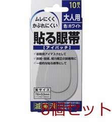 Item thumbnail for item 6650c433-595d-4a03-89ee-ec883c0bfef5