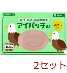 Item thumbnail for item 92000087-dc6c-4be3-8ea8-d9bc18c79530