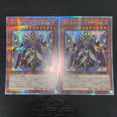 2026年最新】ファラオニックアドベントの人気アイテム - メルカリ