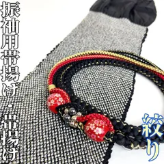 【着物と帯 時流】O251021t◆振袖用 総絞り帯揚げ&帯締めセット◆正絹美品
