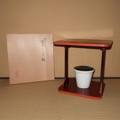 2025年最新】表千家即中斎の人気アイテム - メルカリ