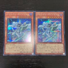 遊戯王 ダンシングエルフ 初期 ウルトラ - メルカリ