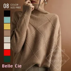 ニット トップス ハイネック タートルネック セーター 長袖 レディース プルオーバー ケーブル 厚手 防寒 カジュアル ベーシック 大人 かわいい 上品 レイヤード おしゃれ アーガイル 高見え き