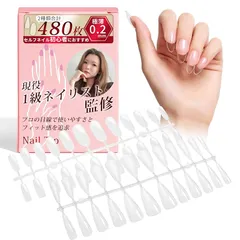 2026年最新】ネイリスト検定2級の人気アイテム - メルカリ